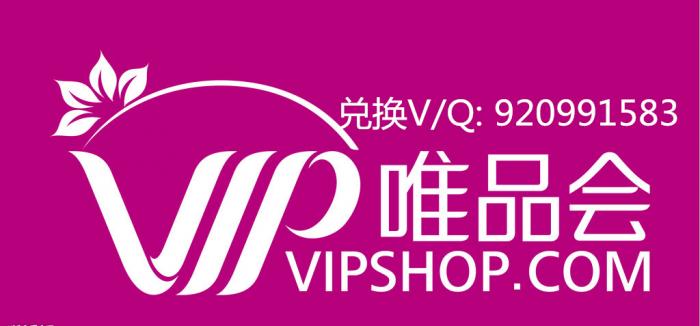 唯品花怎么解除之前的手机号