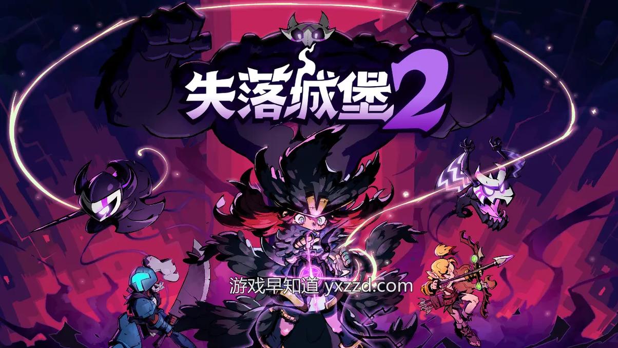 失落之城有第二部吗