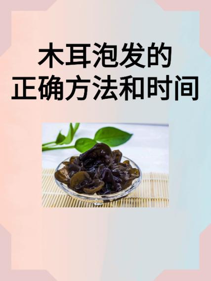木耳直接用开水煮可以吗