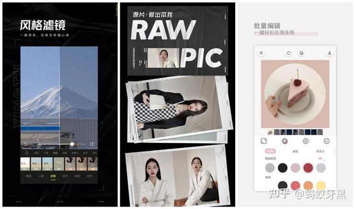 目前最靠谱的寄拍平台App
