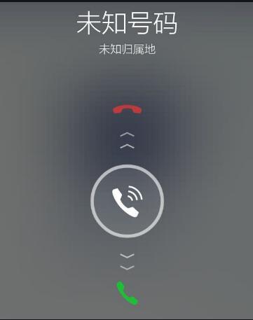 华为手机升级后来电显示未知