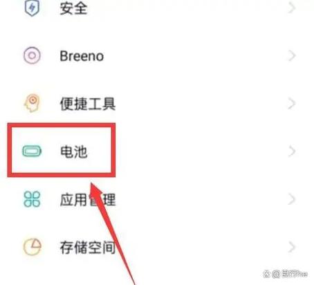 怎样关闭三星手机耗电快捷开关