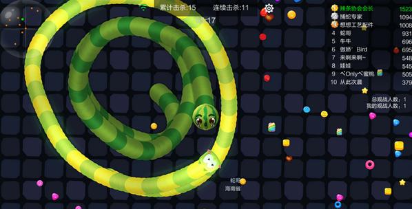 蛇蛇争霸qq版