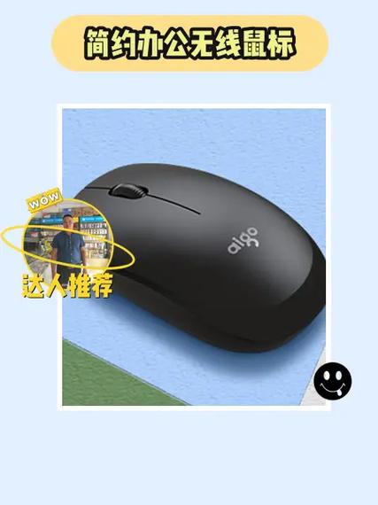 鼠标精灵电脑版
