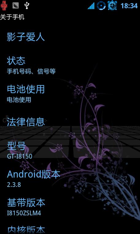 settings安卓下载