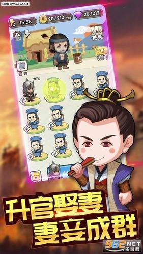 成语大富豪app