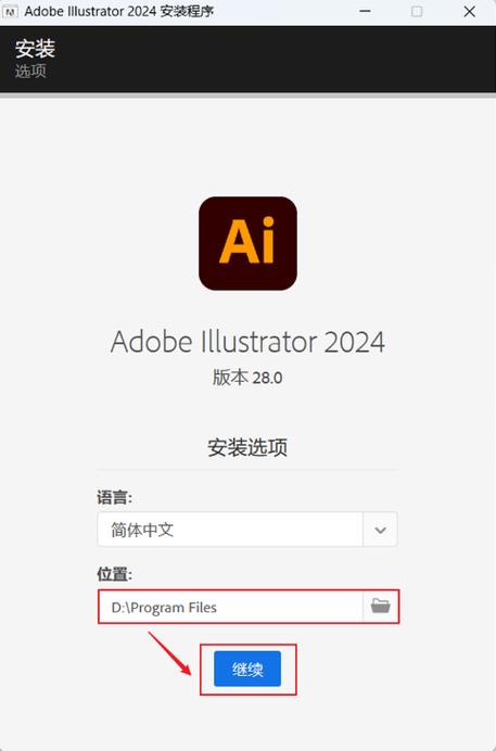 ai怎样下载安装包缩略图