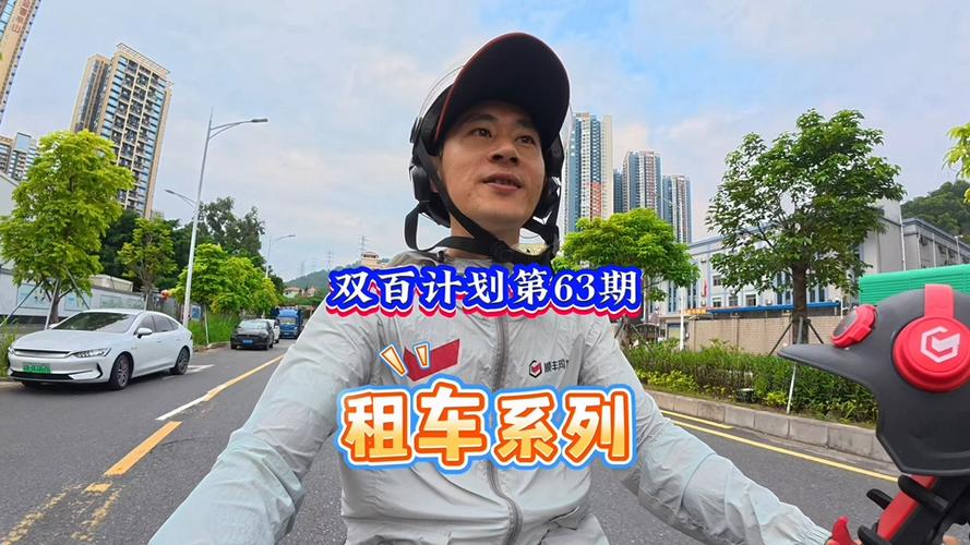 送外卖租车好还是用自己的车