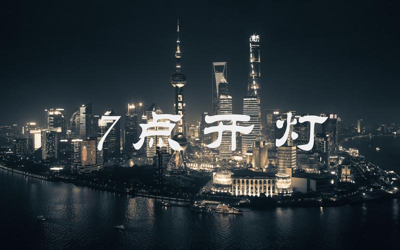 灯打开后过一会才亮