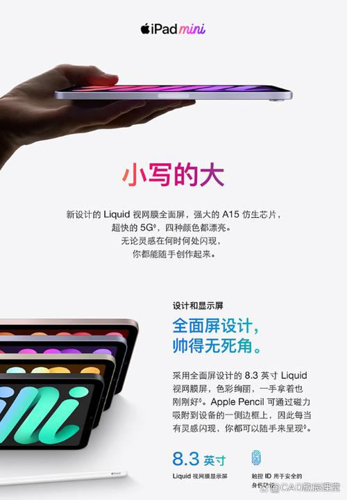 iPad6代可以用二代的笔吗