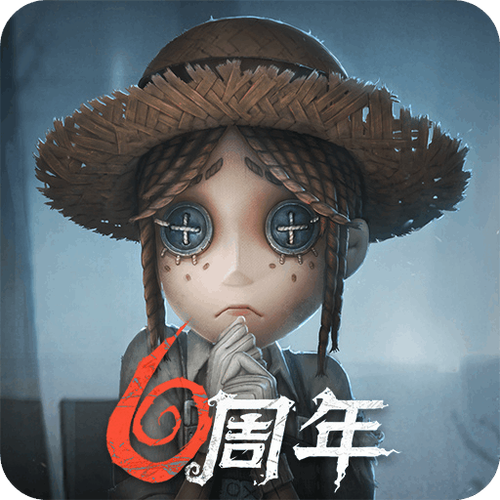 第五人格网易官方下载最新版