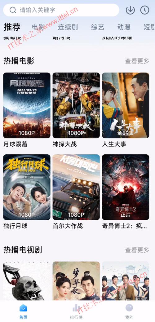 大师兄影视3.4.3安全下载