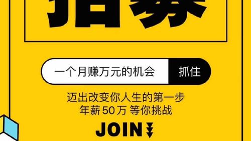 超享团怎么样