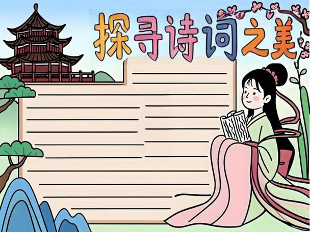 中华诗词学会入会条件