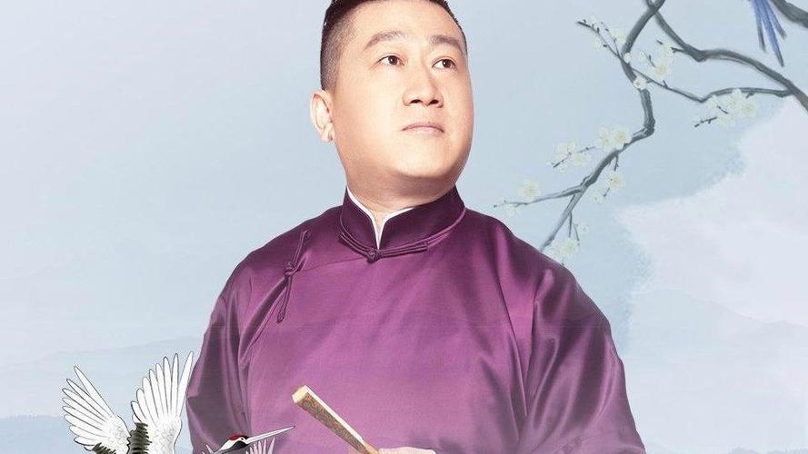 德云社小园子相声