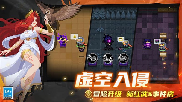 元气骑士池鹭破解7.7.0