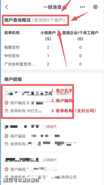 乐刷注册后可以注销么