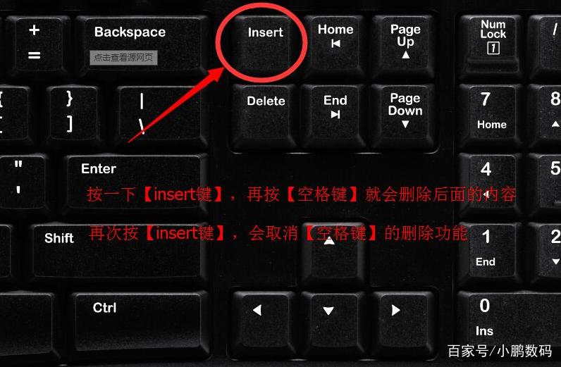 按空格键会吞掉内容的原因截图