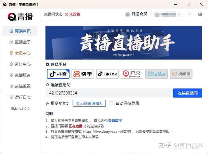 直播整蛊互动插件去哪找啊