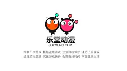 乐堂游戏客服中心