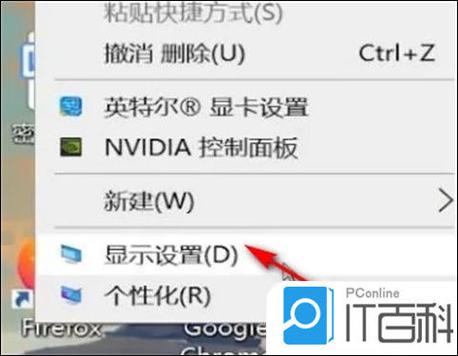 电脑显示页面变大了怎么办