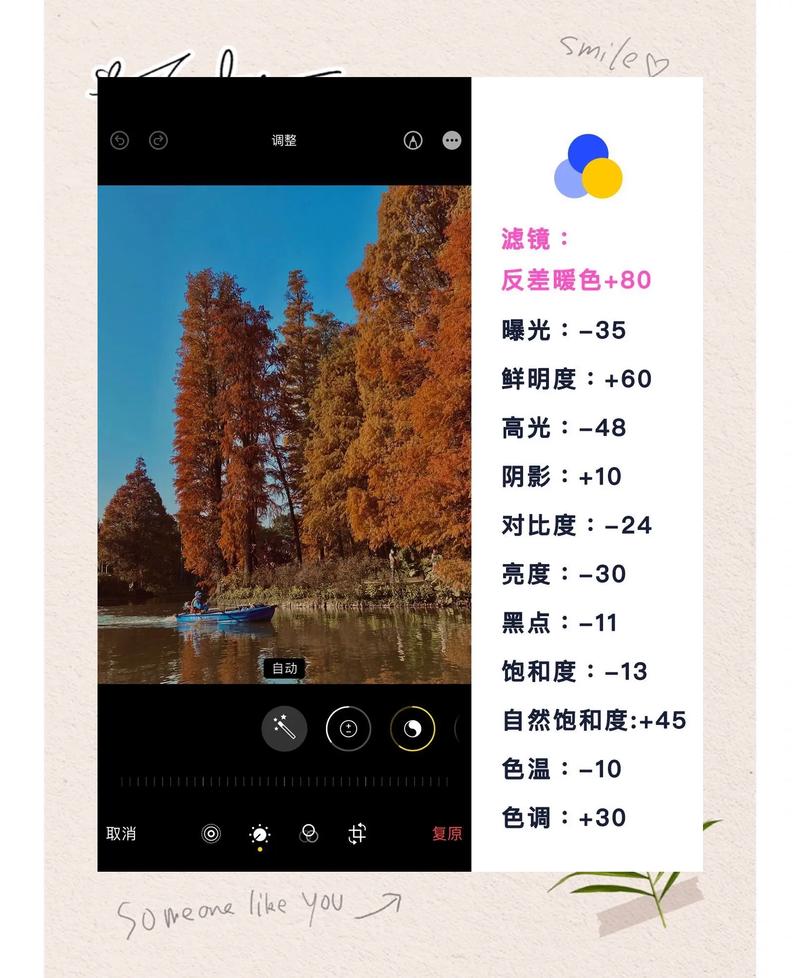 vivo手机相机怎么调才可以拍照好看