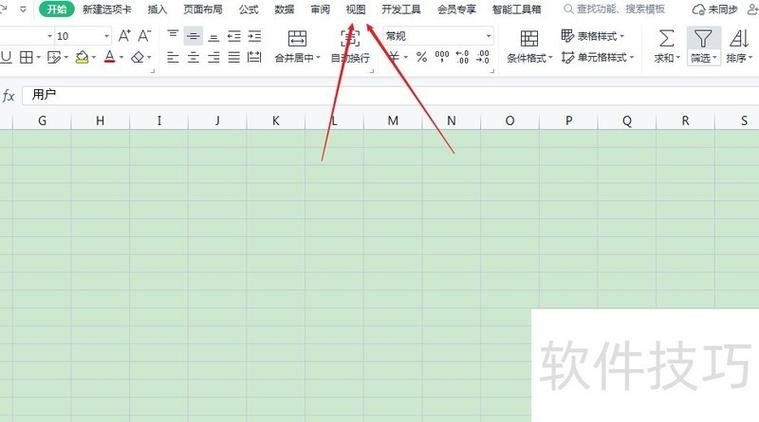 点一个表格就出现十字线
