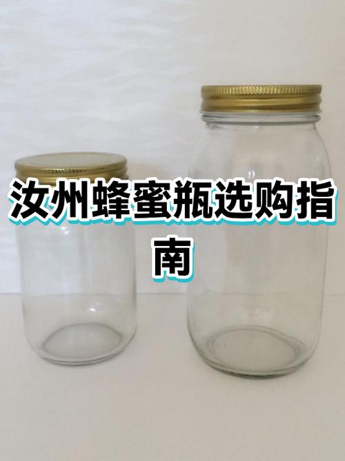 泰拉瑞亚蜂蜜瓶