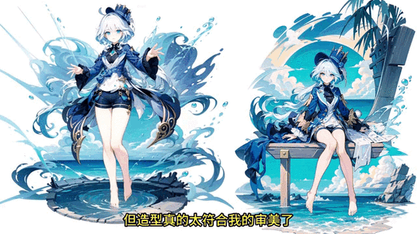 原神水神什么时候复刻