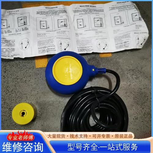 液位显示控制装置
