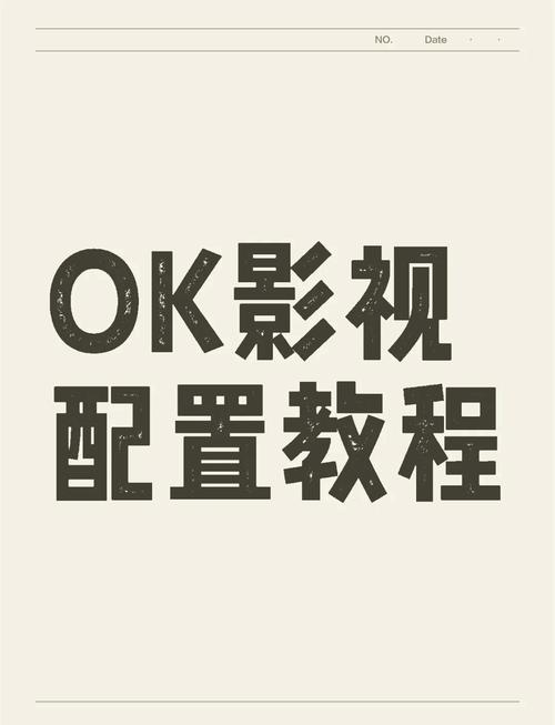 ok影视pro3.9.8最新版本更新内容汇总