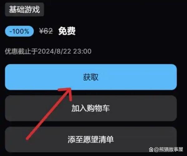为什么我的epic打开是白的