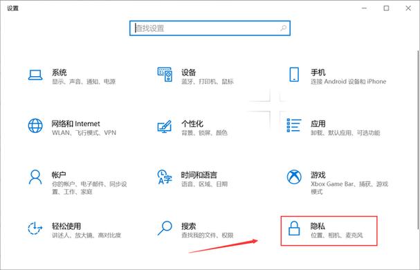 ipad权限管理在哪