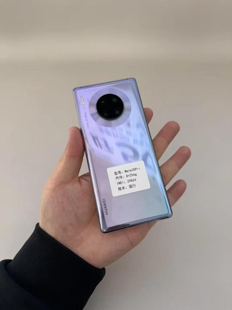 华为mate30pro还生产吗