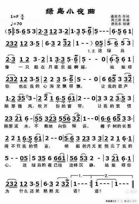 60年代歌曲经典老歌简谱