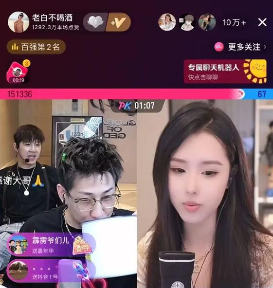鬼才直播还能用吗