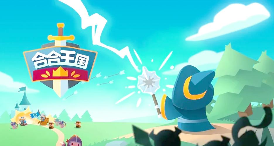 合并王国无限钻石版最新版本更新内