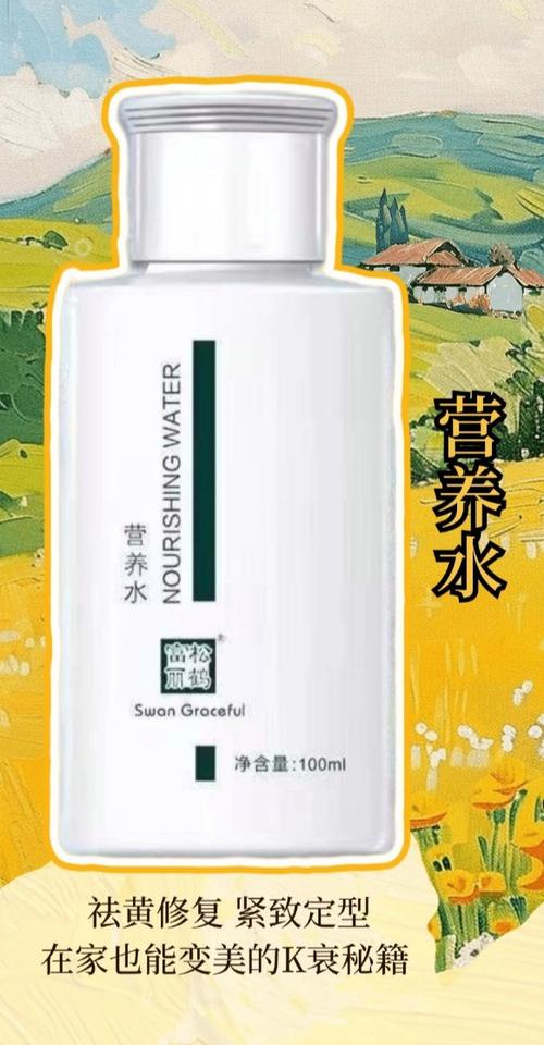 能量补充饮料