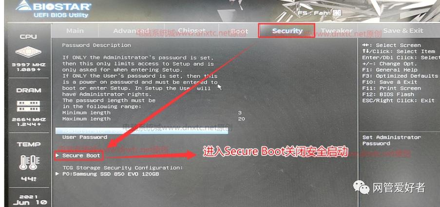 Acer开机安全模式按哪个键