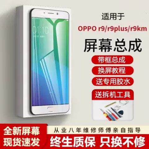 oppo手机屏幕有个框怎么去掉