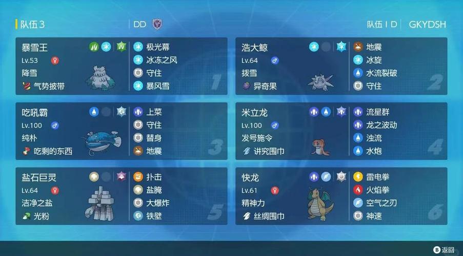口袋妖怪剑盾本地双人