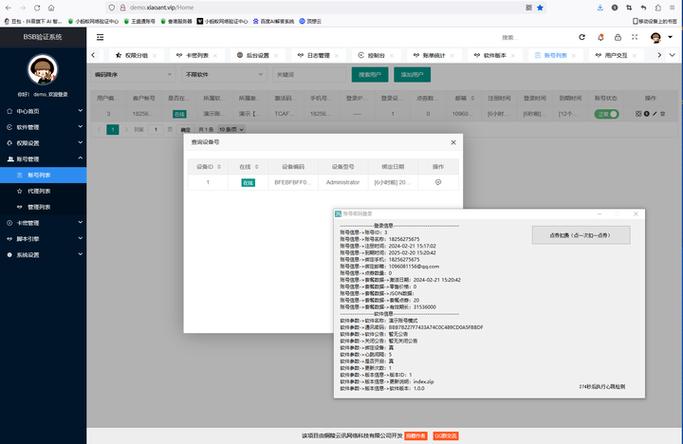 小蚂蚁服务器什么东西来的