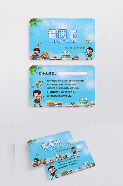 腾讯会员怎么借给别人看