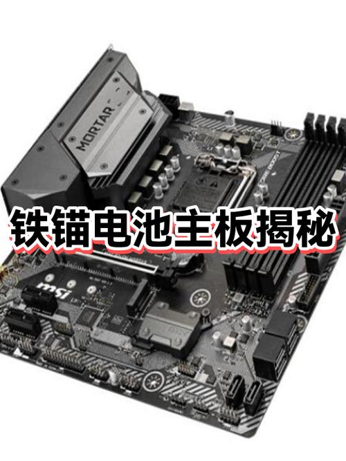 主板电池多久换一次