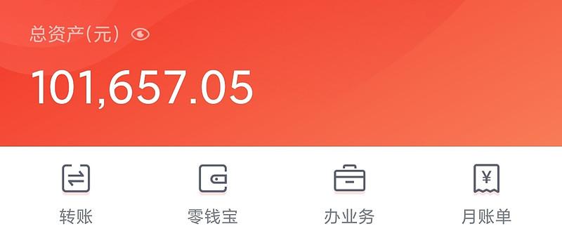 零钱宝1号2号哪个最安全