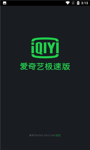下载个爱奇艺图标