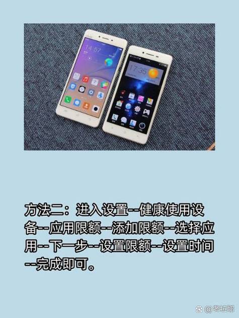 vivo如何限制app使用时间图标