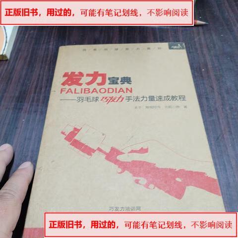 力量buff加成公式截图