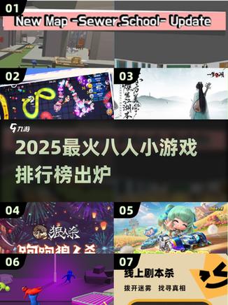 最好玩的游戏前10名缩略图