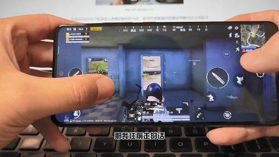 iqoo7吃鸡灵敏度